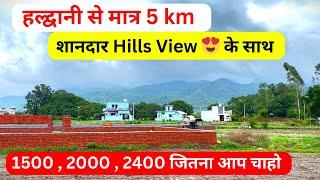 Hills View Plot For Sale in Haldwani Golapar - Low Price Plot For Sale Golapar Haldwani