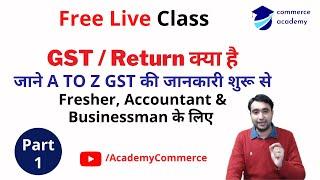 Free Live Class for GST/ Return Part-1 | GST Live Class for Fresher, Accountant & Businessman