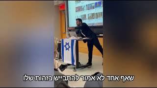 ככה פתחתי את ההרצאה שלי ב-MIT  This how I opened my lecture at MIT