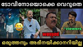 പാഷണത്തിലെ കൃമി  | 2018 | Tovino | Troll video | Lucy Boy Editz