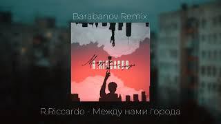 R Riccardo - Между нами города Barabanov Remix