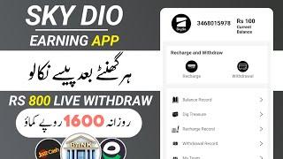  Rs 800 Live Withdraw | New Online Earning App Withdraw Easypaisa Jazzcash | Make Money Online 2025