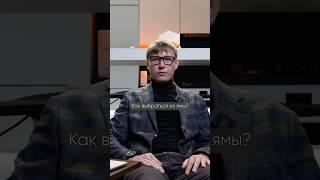 Как преодолеть жизненные трудности и изменить свою жизнь навсегда #shorts