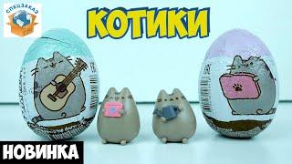 Мега Коллекция Pusheen! 3D-фигурки Милых Котиков Распаковка  Обзор | СПЕЦЗАКАЗ