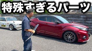 トヨタ車はこんな事になってます。