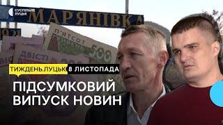 Інформаційні підсумки тижня: громада без бюджету