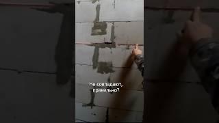 КРИВЫЕ СТЕНЫ и РУХНУВШИЙ ДОМ - такое будущее нам предсказывали диванные критики...