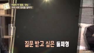 이시대의 양심적인 인물은? [낭만논객] 54회 20150305