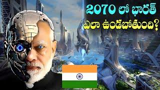 100 ఏళ్ల తర్వాత మన భవిష్యత్తు  | 100 Years Into The Future.