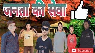 janta ke sewa #trending #viral #video #comedy  #people #help  #bhojpuri #viralvideo Royal Team 18 