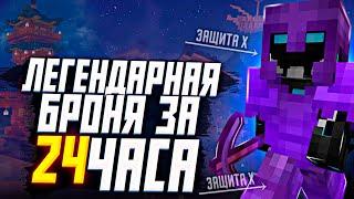 ОХОТА НА ДАНЖИ В НАЧАЛЕ ВАЙПА - Анархия CoronaWorld