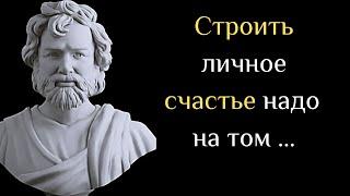 Эпиктет. Цитаты и высказывания, мудрые афоризмы, красивые изречения и крылатые фразы.