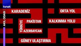 Türk labirenti; ABD ile İngiltere arasında mı kaldık? | Akıl Odası