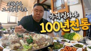 [sub] 광주 100년 전통시장 맛만 볼까? Korean 100 Years of Traditional Market food Mukbang