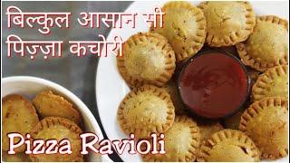 Pizza Kachori - Pizza Ravioli - bingo foodbook - Jain Farsan - Jain Snack Recipe