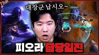 피오라 카운터?? 라이즈 하세요