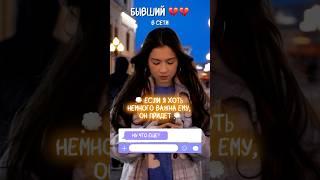 А может больше не ждать его? / тг: катюра #жиза #пов #отношения #катюра #любовь