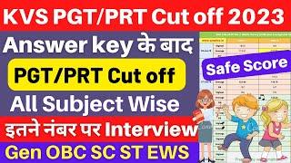 KVS PGT/ PRT Cut off 2023After Answer keyAll Subject Wise | Kvs Pgt cut off 2023 | KVS PRT Cut off