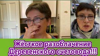 Меня разоблачили-зачем я сама себе отправляю донаты и присылаю подарки. Сколько зарабатываю на Дзене