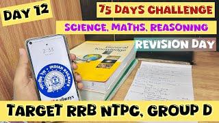 Day 12 | Railway Science, Maths, Reasoning Revision | Target RRB NTPC, Group D