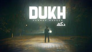 DUKH : Hammad Nadeem | Usama Gillani | New Song 2019 | Hunza Hill Music