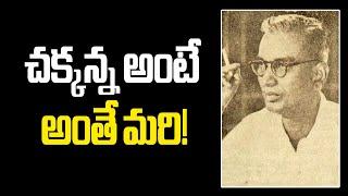 Great Producer, talented writer Chakrapani.. Untold Facts #chakrapani #vijaya #nagireddy