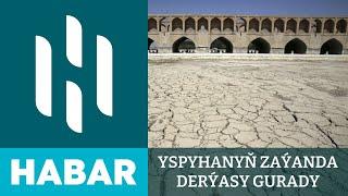 Eýranda Derýalar Gurap Başlady | HSM HABAR | HSM NEWS