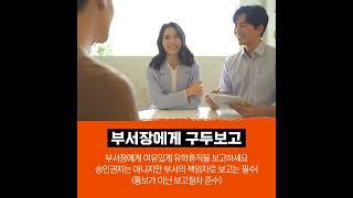 2023공무원유학휴직