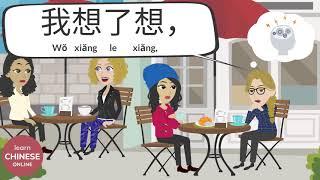 Chinese Conversation: Rent a House (Part II) | Chinese Listening & Speaking: 租房子