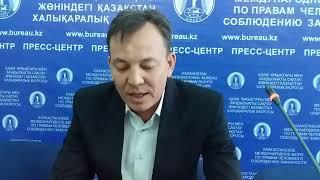 Байгереев Кайрат +77079373481 попытался зачитать отзыв на частное обвинение