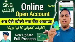 Snb Online account opening | Alahli Bank online account open | SNB Account kaise banaen