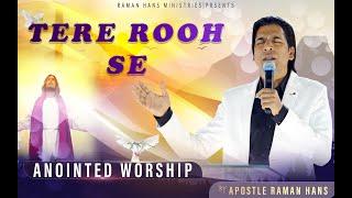 Tere Rooh Se Anointed Worship By Apostle Raman Hans Ji | Raman Hans Ministry |