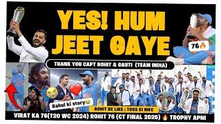 JAI HIND  MERA RAHUL  ROHIT 76 YAAD RAHEGA | WELL PLAYED NZ  CT FINAL WINNING MOMENT 2025