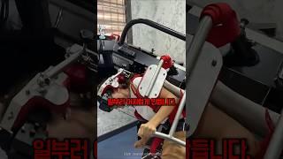 일부러 어지럽게 만드는 치료의자