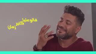 Mohamed Ezz - Shab3an Dal3 - Official Music Video - شبعان دلع - محمد عز - الفيديو كليب الرسمي