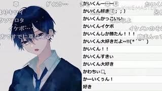 顔バレして完全勝利をしたイケボ配信者