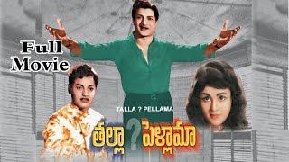 Talla Pellama Telugu Full Length Movie || NTR , Devika || Telugu Hit Movies