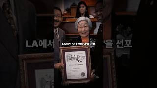 독립운동가 안창호선생의 딸이 겪은 삶