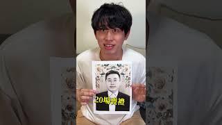 別走！小的來自我介紹了！ #自我介紹 #木星人