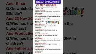 RRB ALP EXAM ANALYSIS|25 Nov 3rd Shift|RRB ALP paper analysis today#rrbalp2024#rrbalp#shorts#gkgs