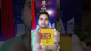 BSNL 3G का स्पीड देखिए #bsnl #recharge_offer #sim #port #bsnl5g #shortsfeed #viral