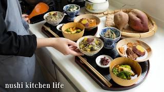 #79 Japanese home cooking using sweet potatoes. A kitchen in autumn and winter