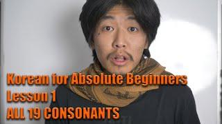 Korean for Absolute Beginners #1 (ALL 19 CONSONANTS)