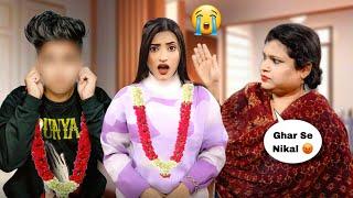 I Got Married *PRANK* On My MOM | * Bhag Ke Shaadi Kar Li*  | SAMREEN ALI