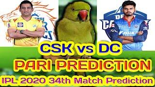 CSK vs DC | 34th MATCH PREDICTION | DREAM11 IPL 2020 | PARI PREDICTION