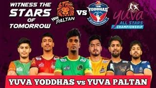 LIVE:YUVA PALTAN vs YUVA YODDHAS | YUVA ALL STARS  CHAMPIONSHIP HARIDWAR -2025