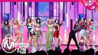 [MPD직캠] 트와이스 직캠 4K ‘FANCY’ (TWICE FanCam) | @MCOUNTDOWN_2019.4.25