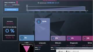 Как я получаю LTC на "Метизере"
