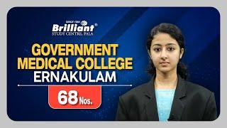 Government Medical College Ernakulam