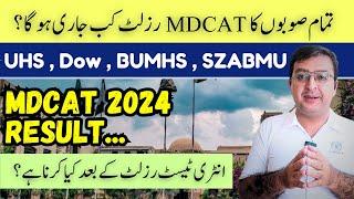 MDCAT 2024 Result - Breaking News ( UHS , Dow , BUMHS , SZABMU)